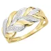 Ring aus 9 Karat Gold mit Rhodium